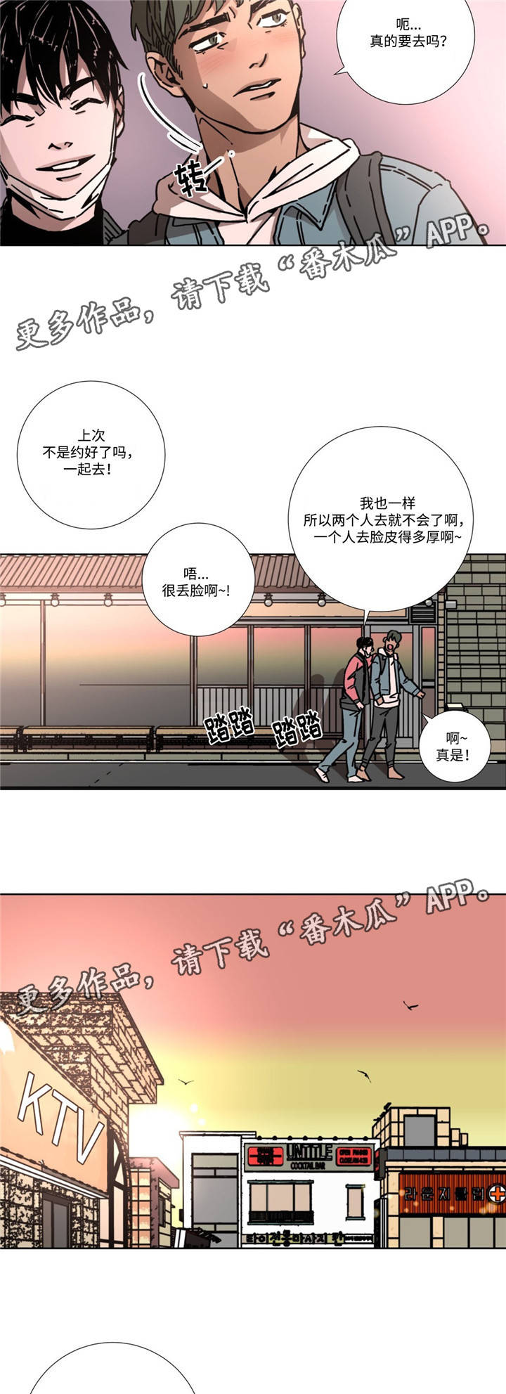 第7章：推荐1