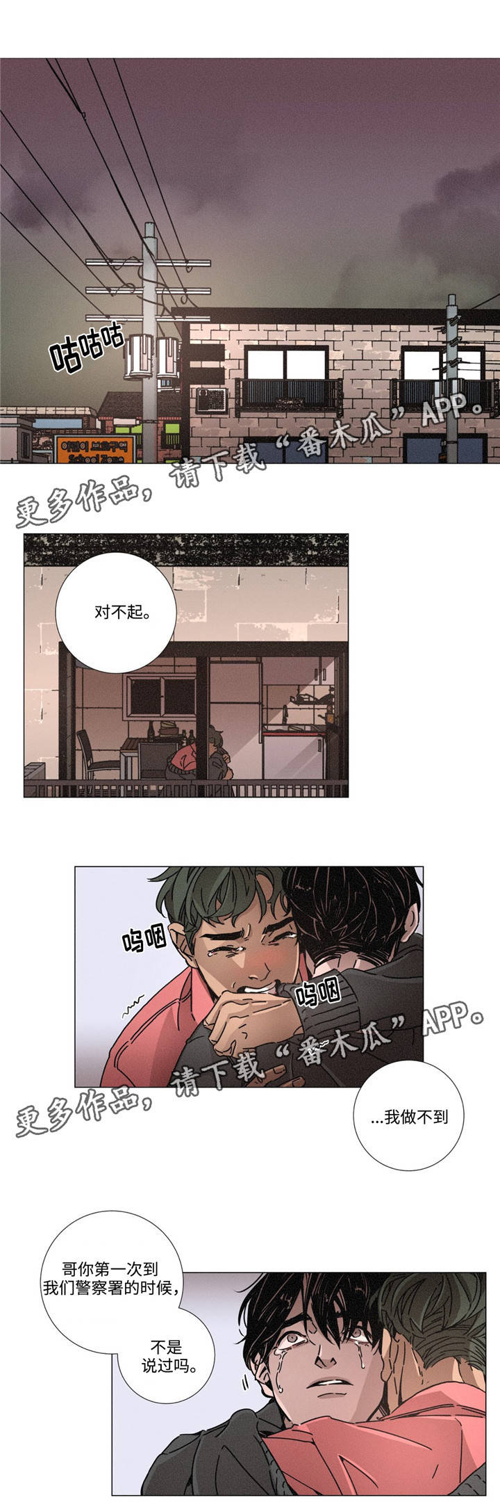 第10章：做不到6