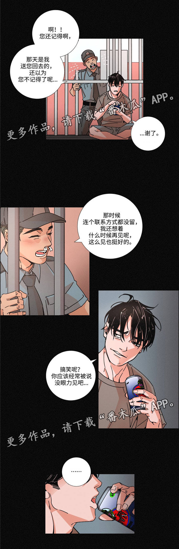 第10章：做不到11