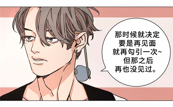 第40章：同行17