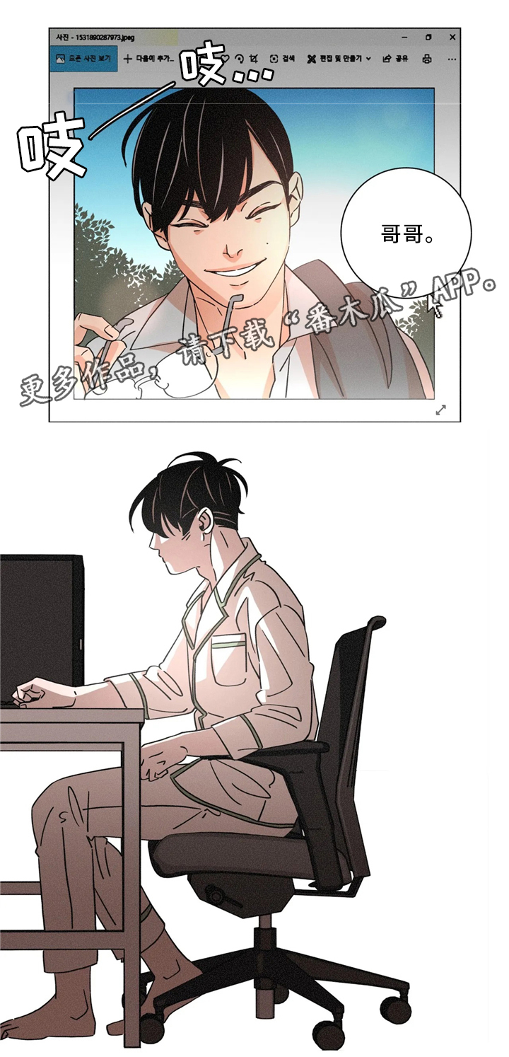 第54章：删除8