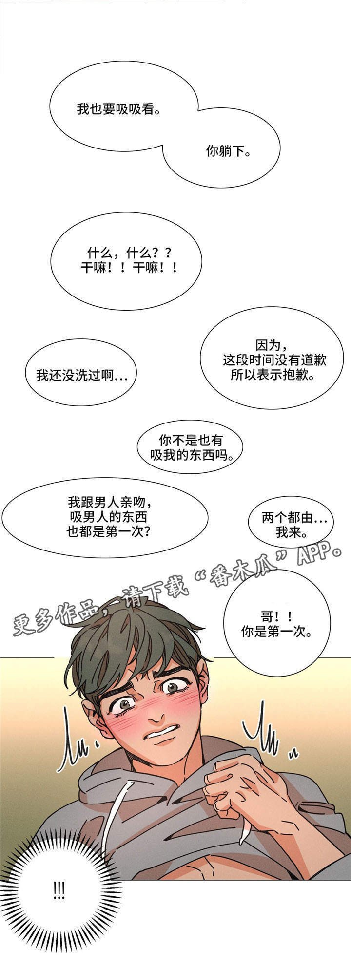 第27章：平淡12