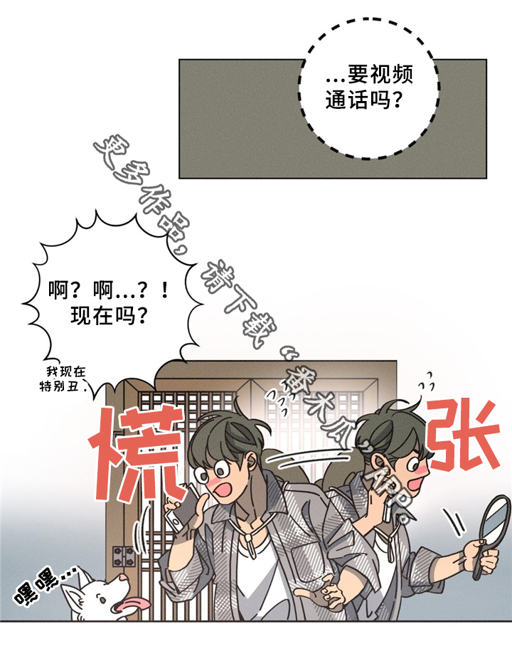 第35章：果然不对劲11