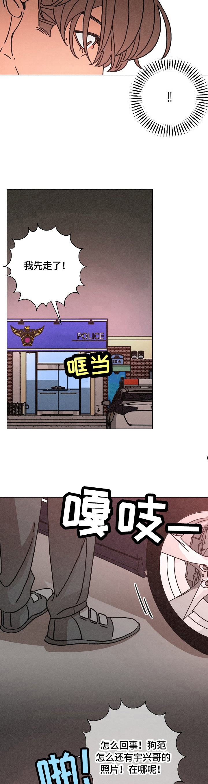 第109章：态度3