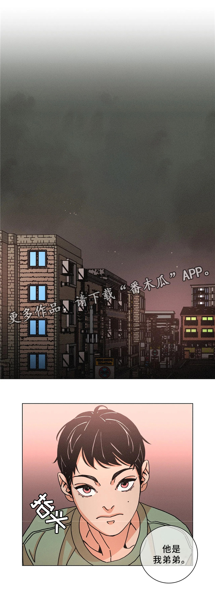 第54章：删除2