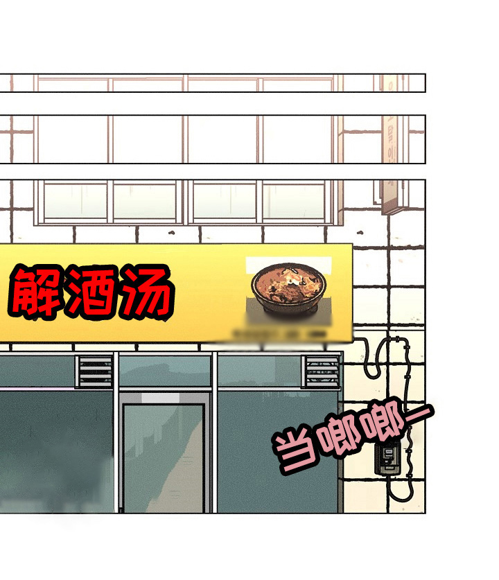 第94章：依靠3