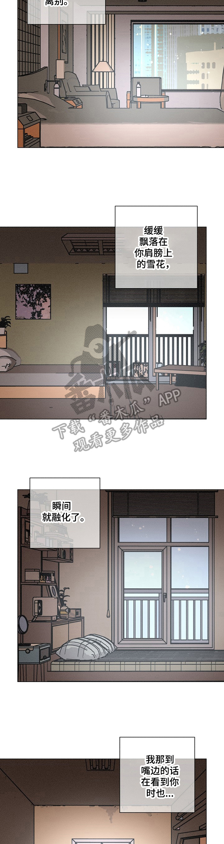 第102章：帮忙1