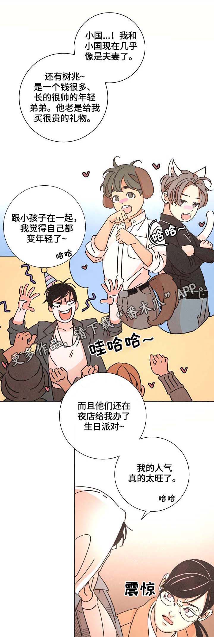第81章：获奖0