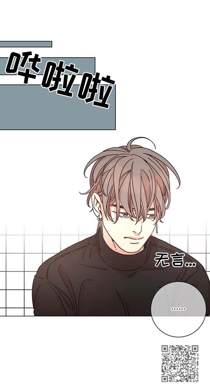 第78章：我来负责7