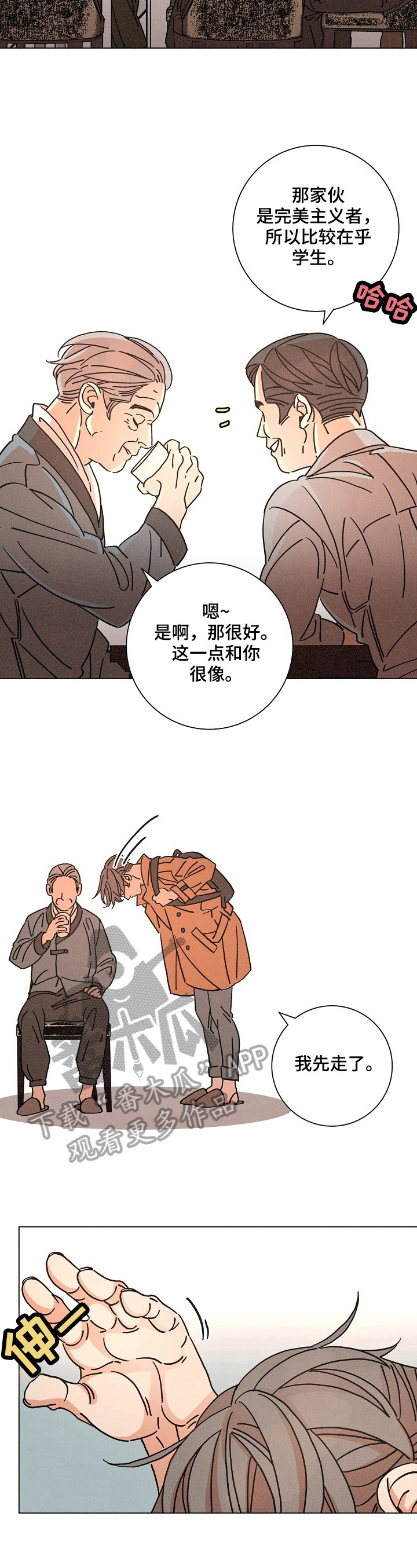 第93章：烦闷9