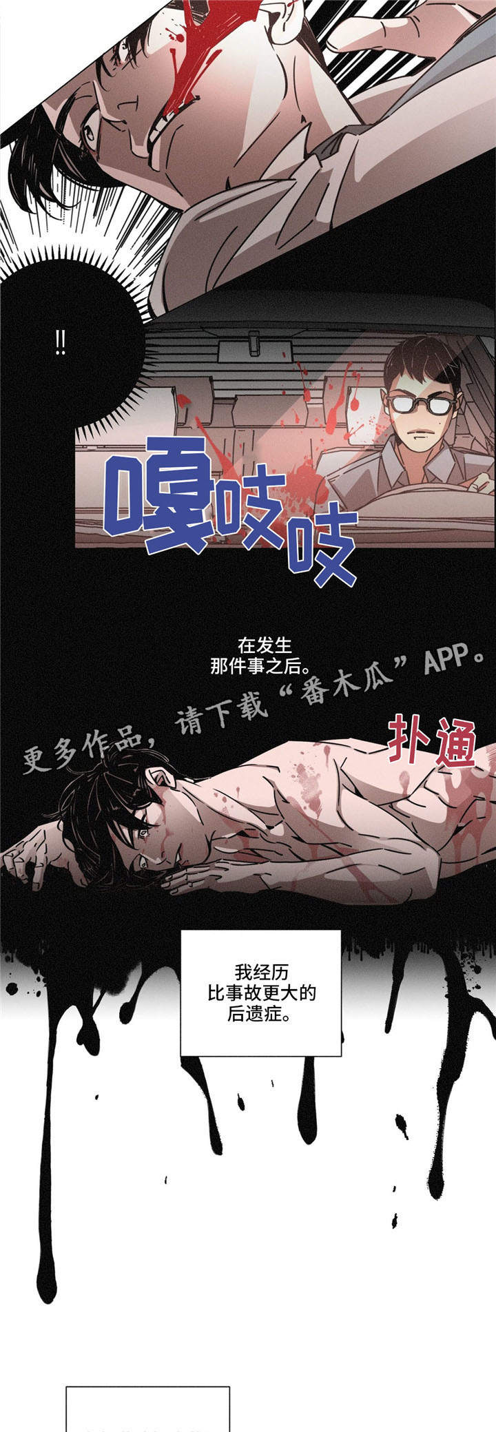 第31章：欲望7