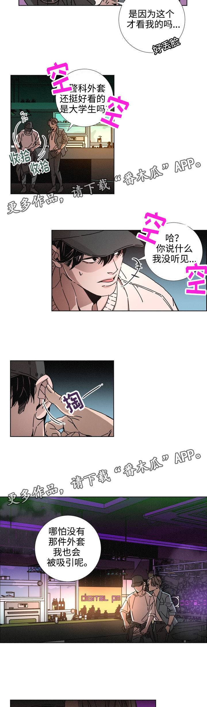 第14章：解脱感7