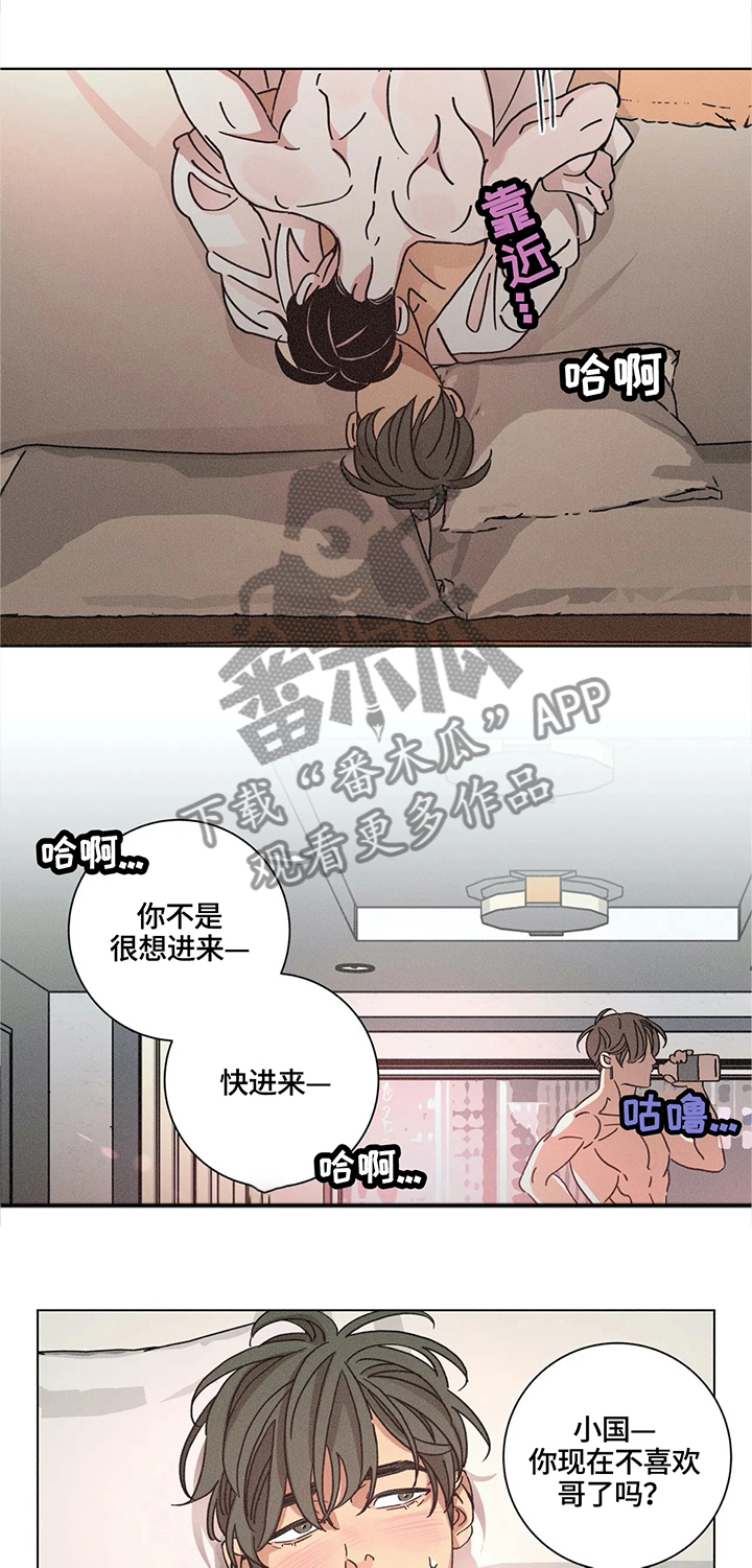第75章：填满的享受5