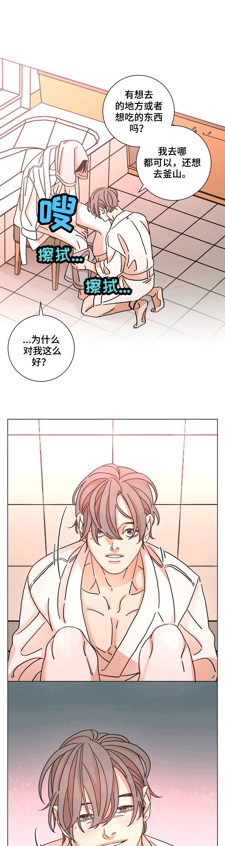 第100章：重要程度8
