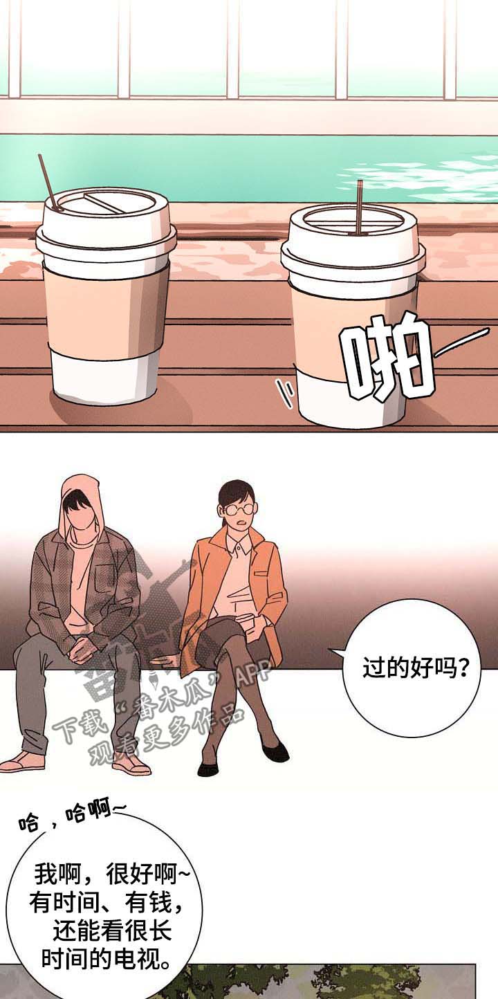 第80章：前妻11