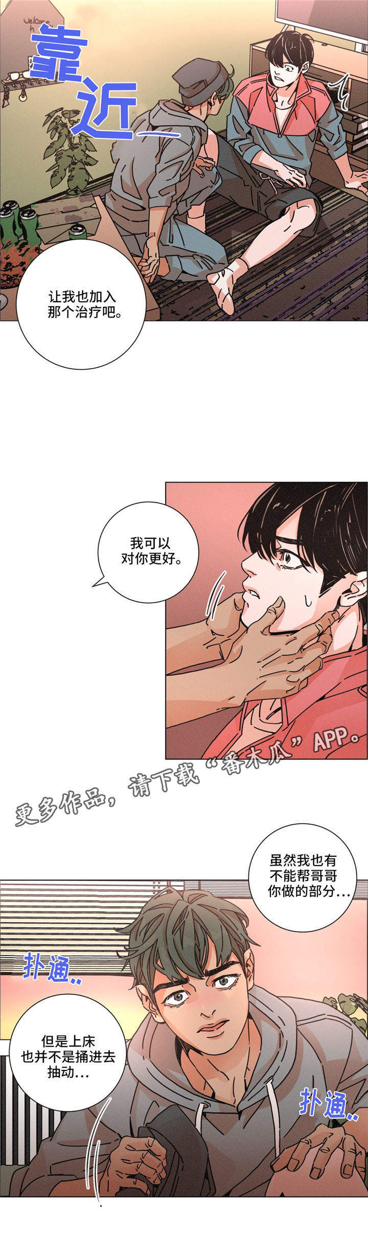 第27章：平淡2