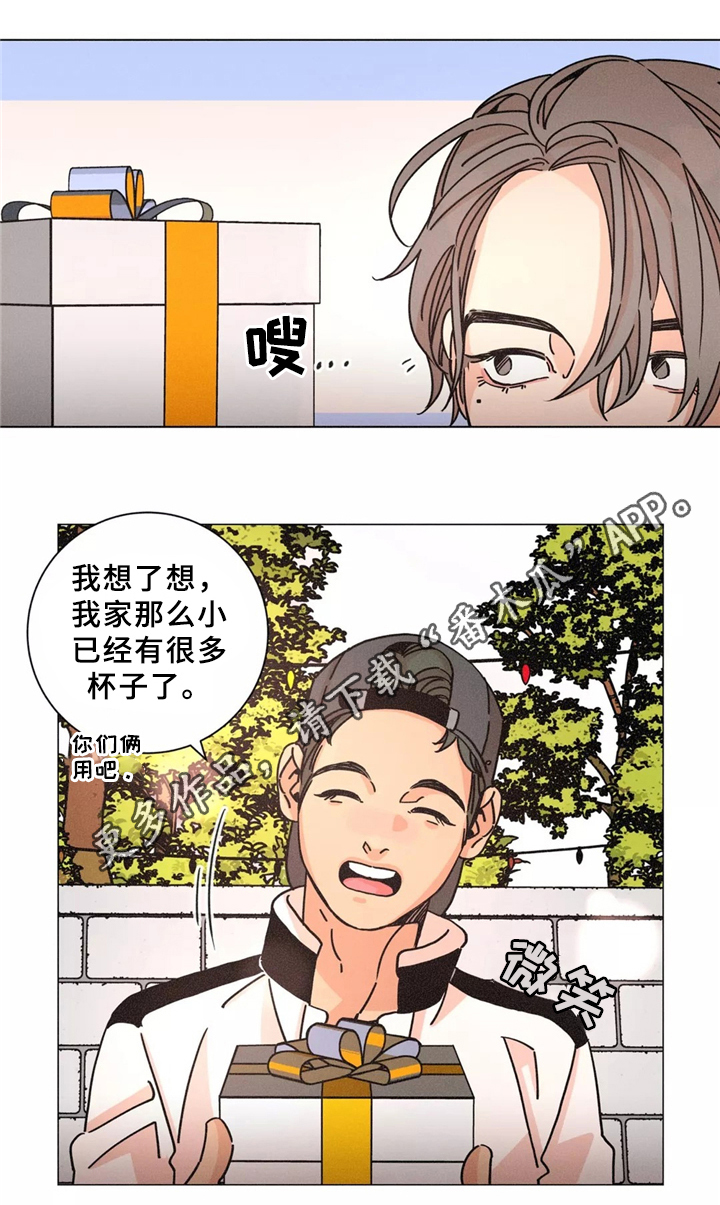 第41章：我拒绝8