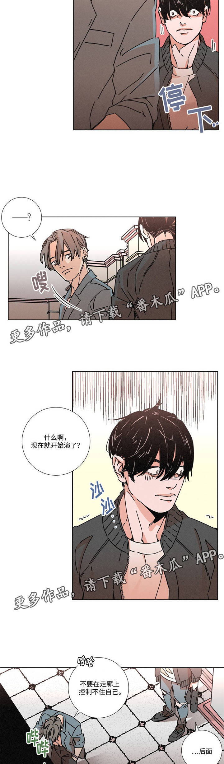 第16章：做好准备7