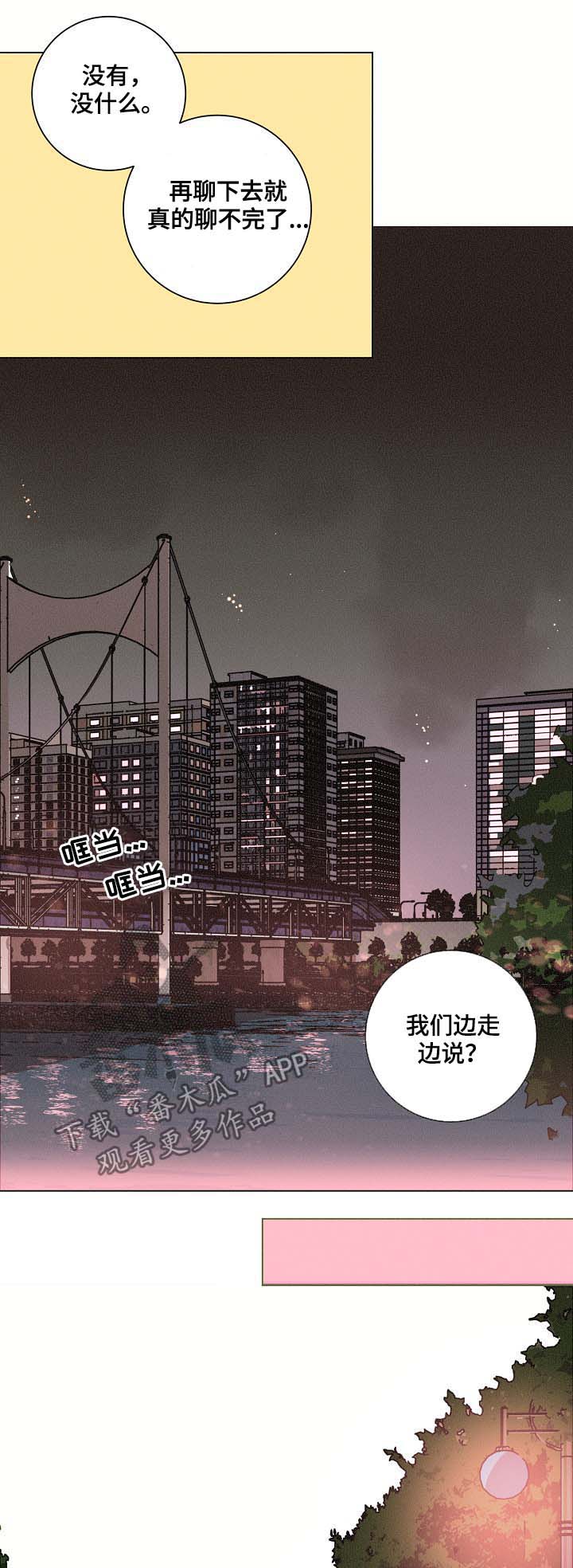第81章：获奖3