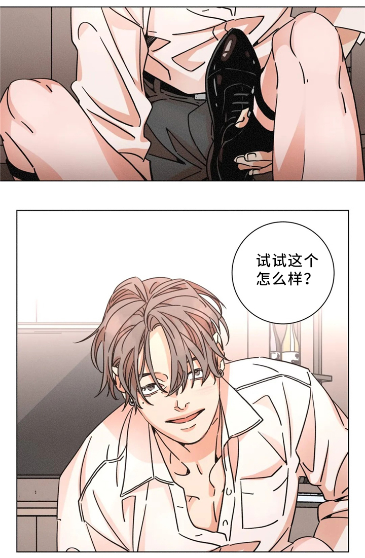 第50章：反客为主0
