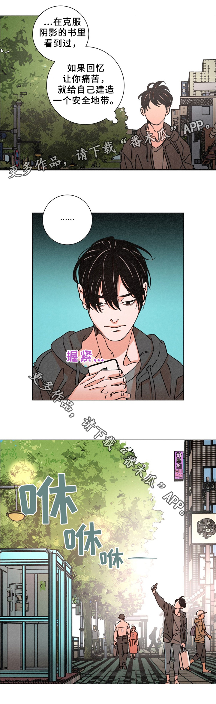 第33章：岳母1