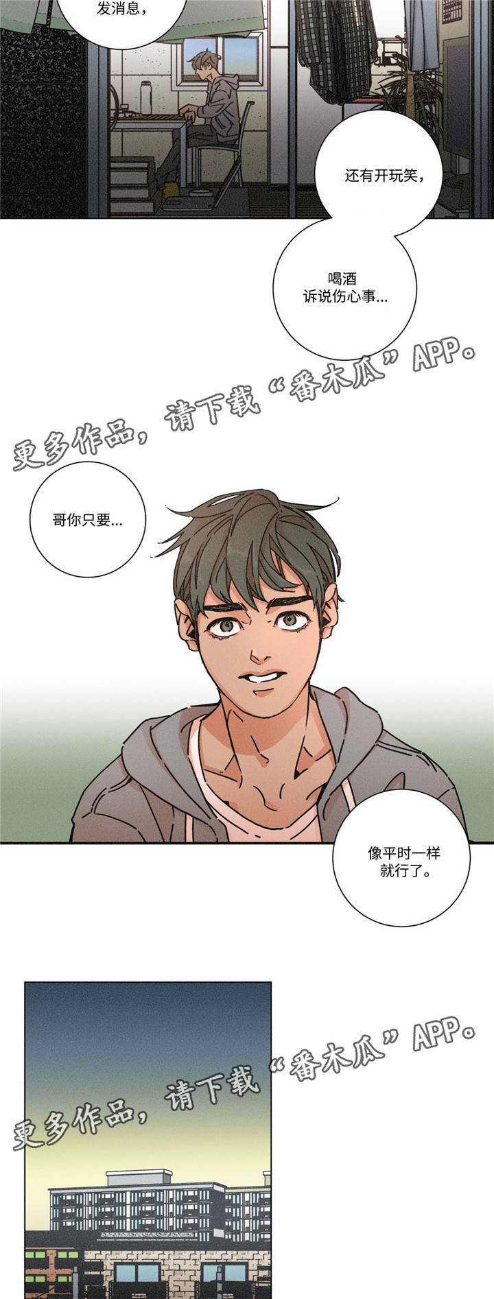 第22章：依赖感3