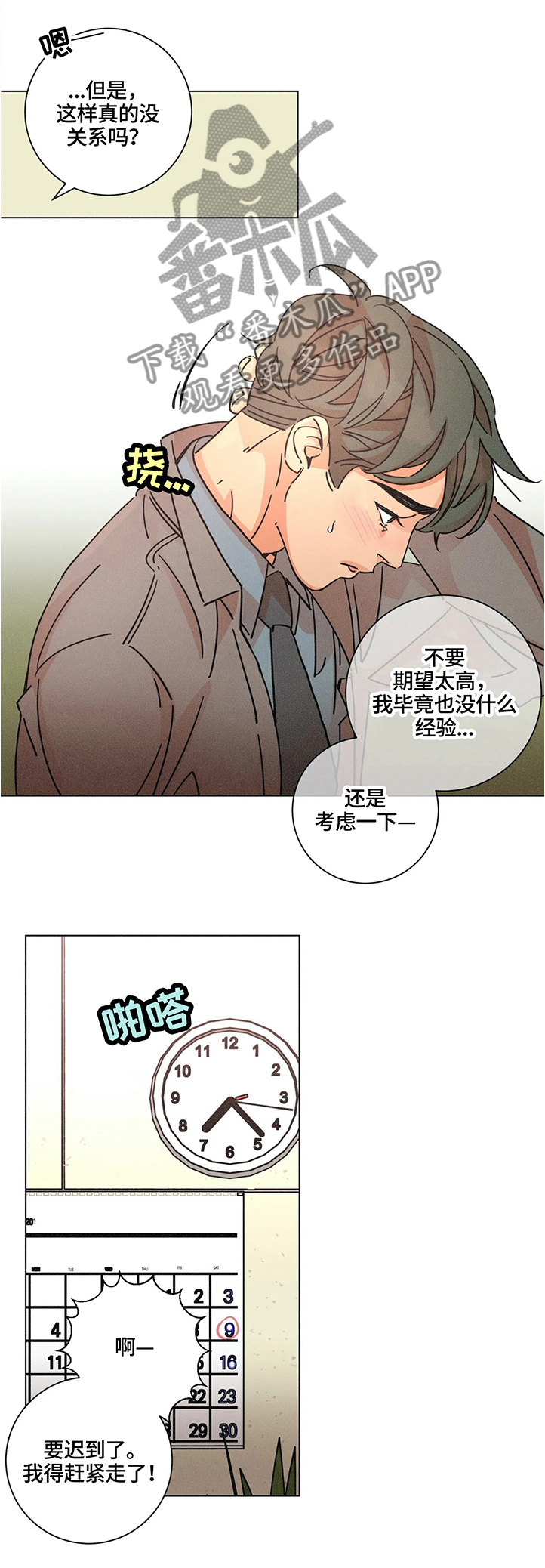 第61章：空虚0