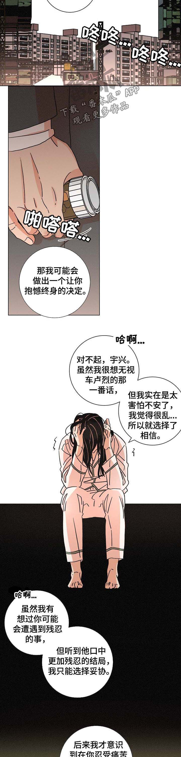 第85章：原因7