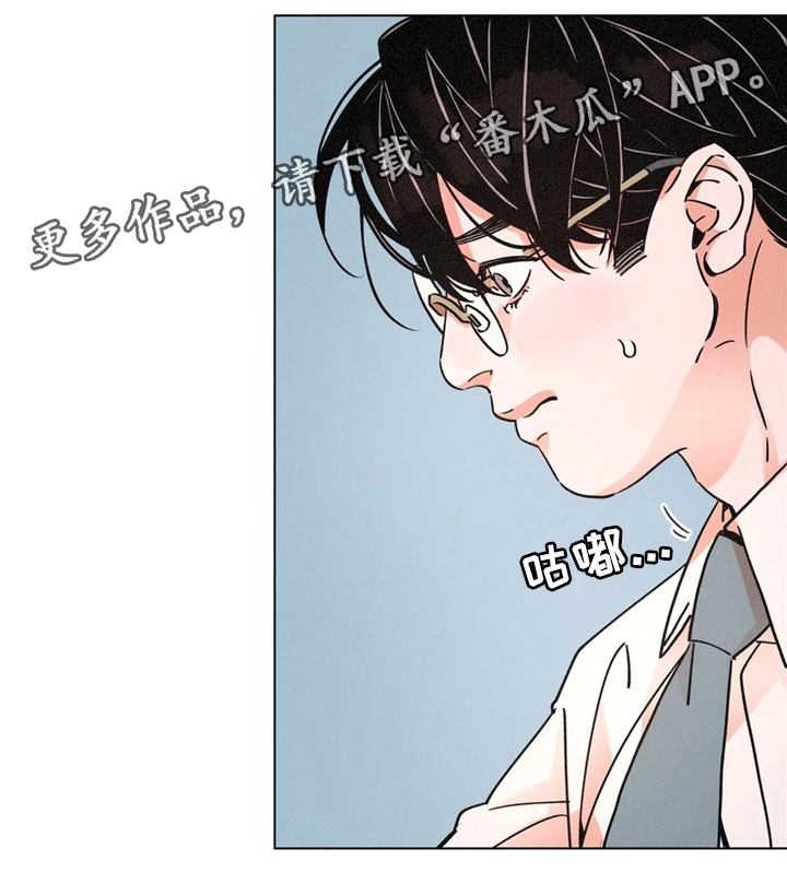 第50章：反客为主4
