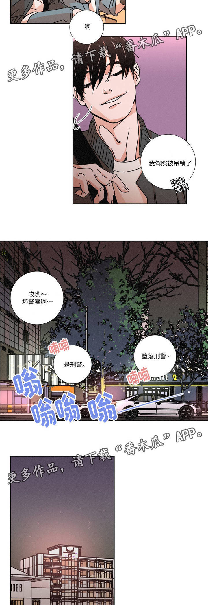 第16章：做好准备2