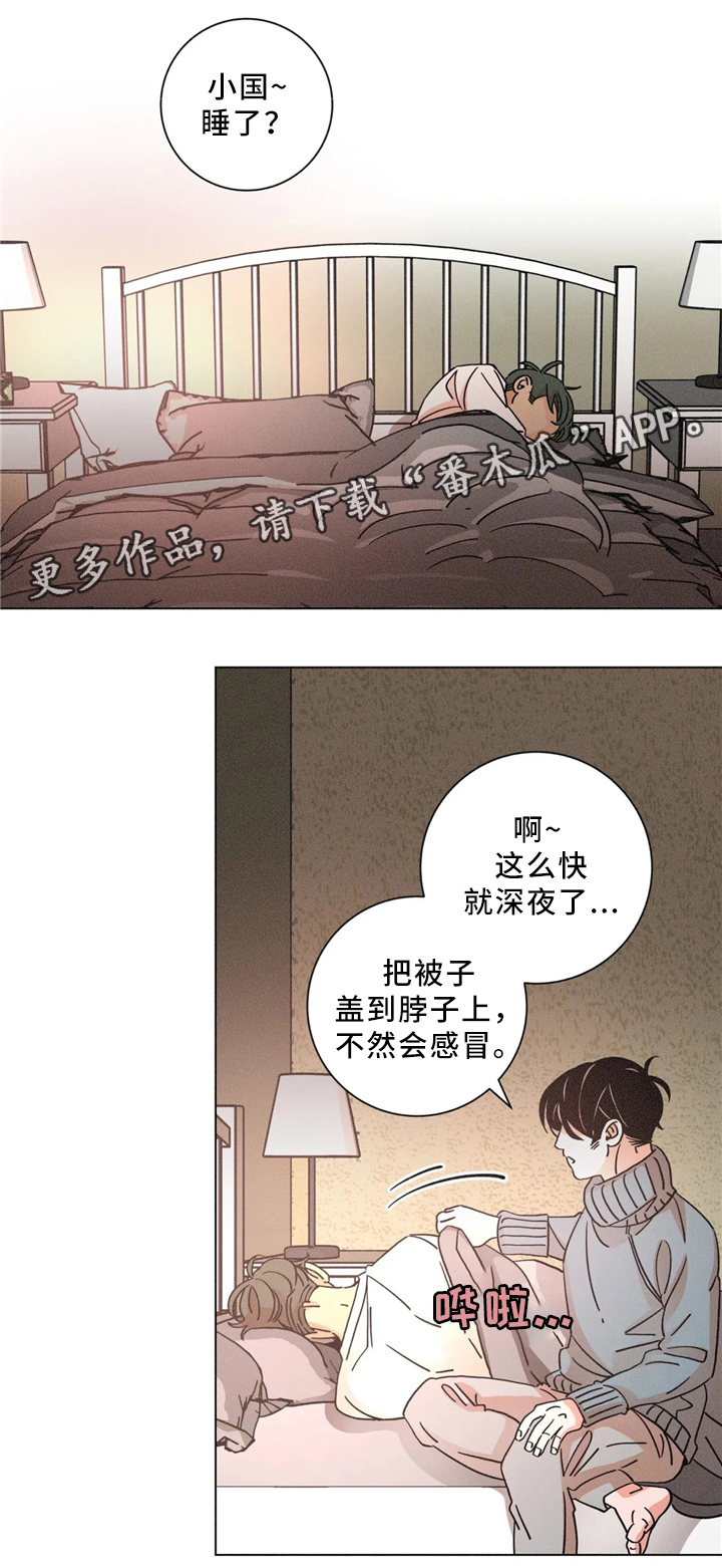 第57章：我可以5