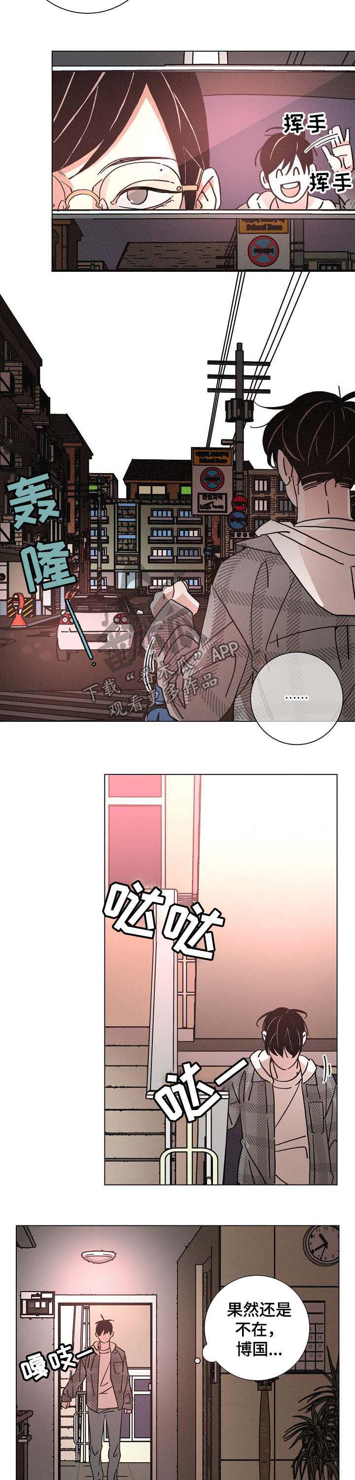 第82章：信3