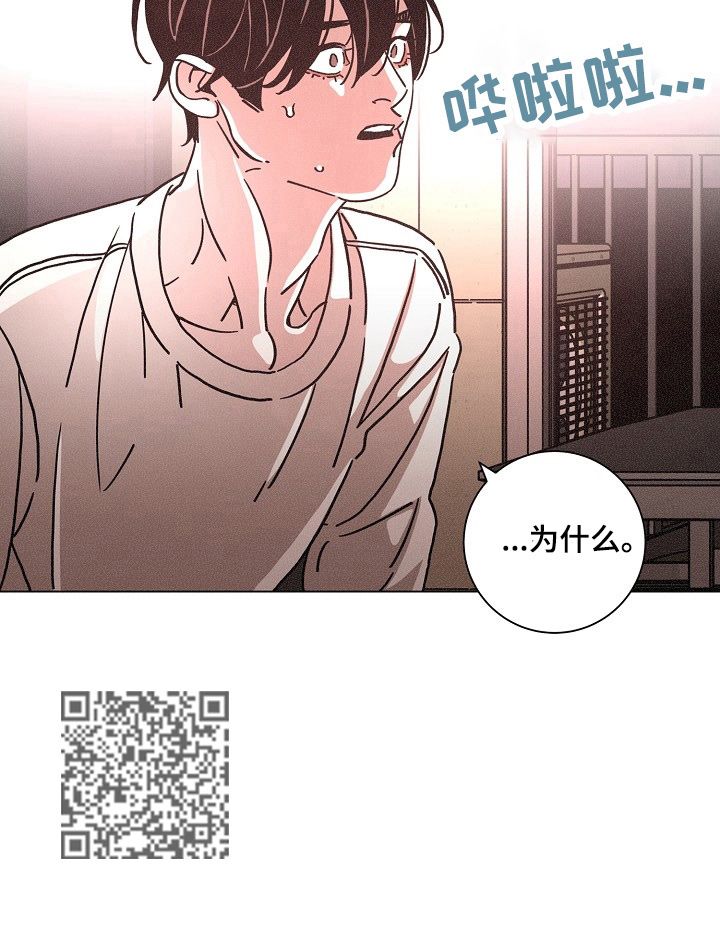 第90章：质问11