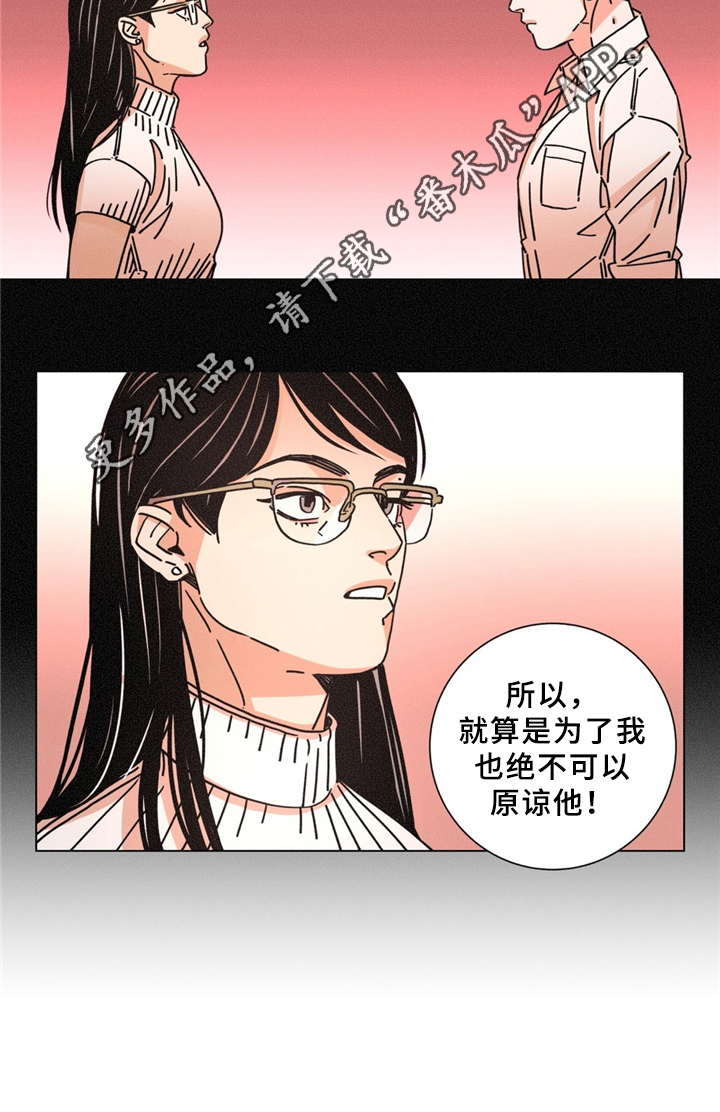 第34章：可怜的人17