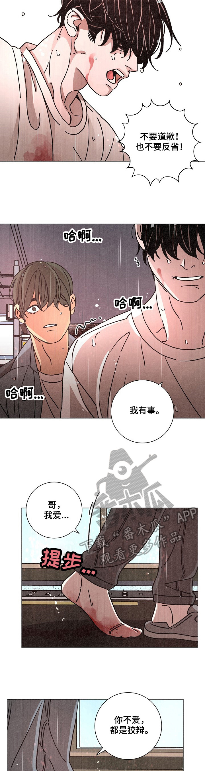 第92章：离开9