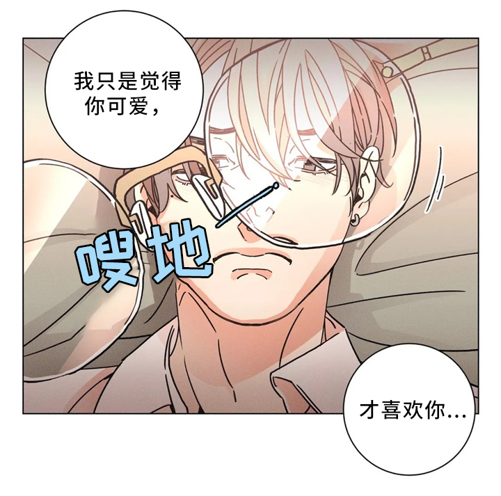 第50章：反客为主20