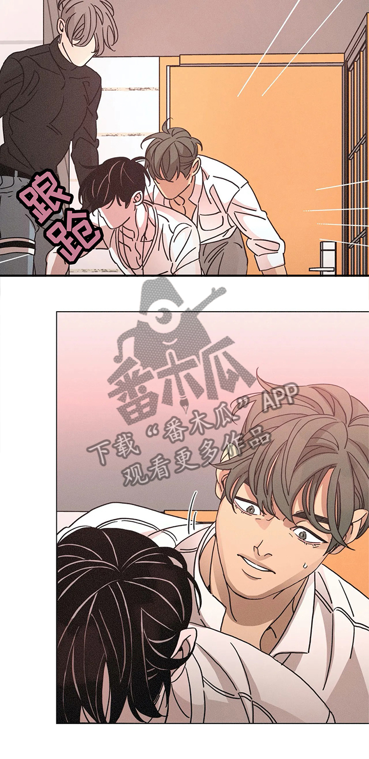 第74章：实际行动8