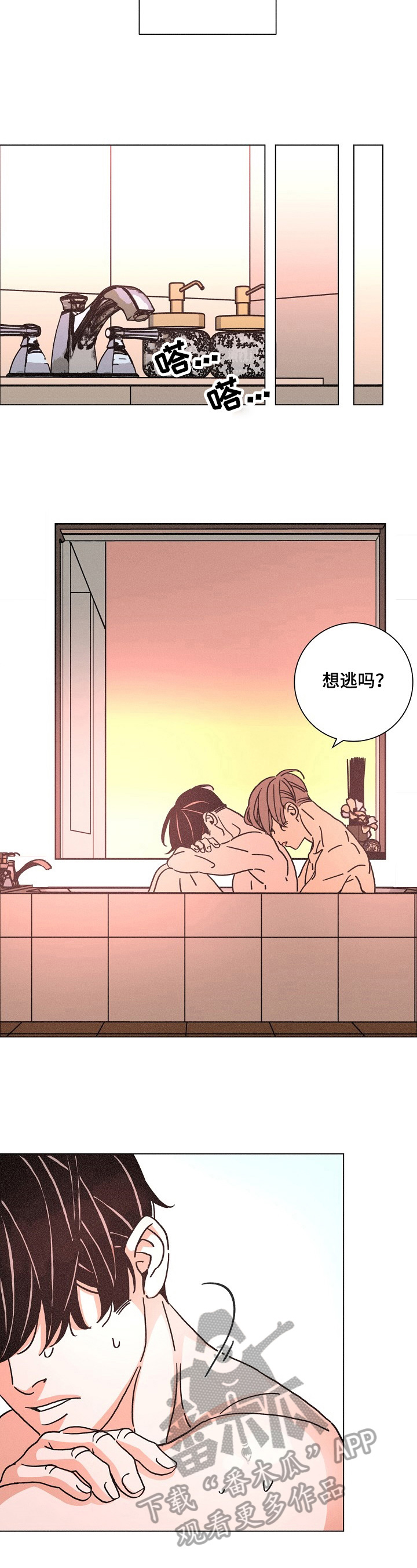 第100章：重要程度3