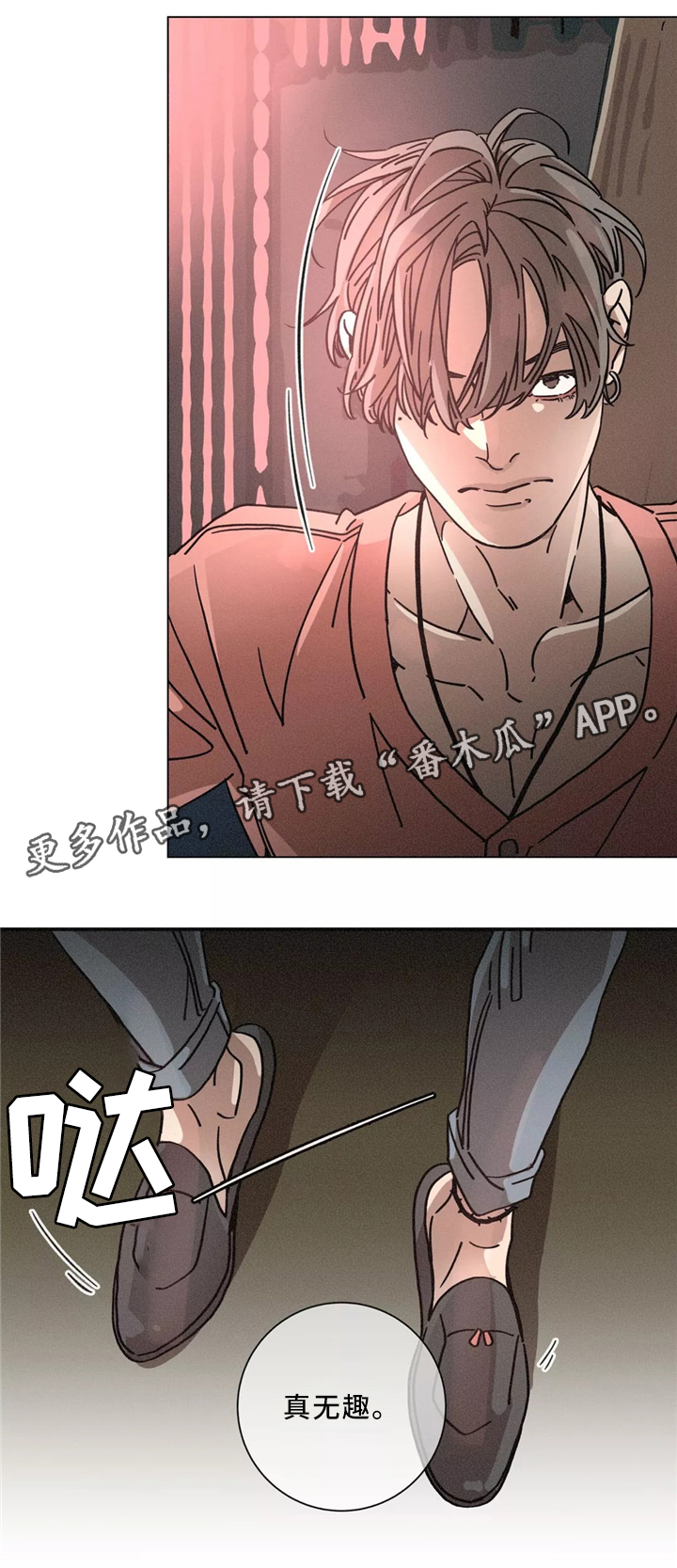第47章：解压方式11