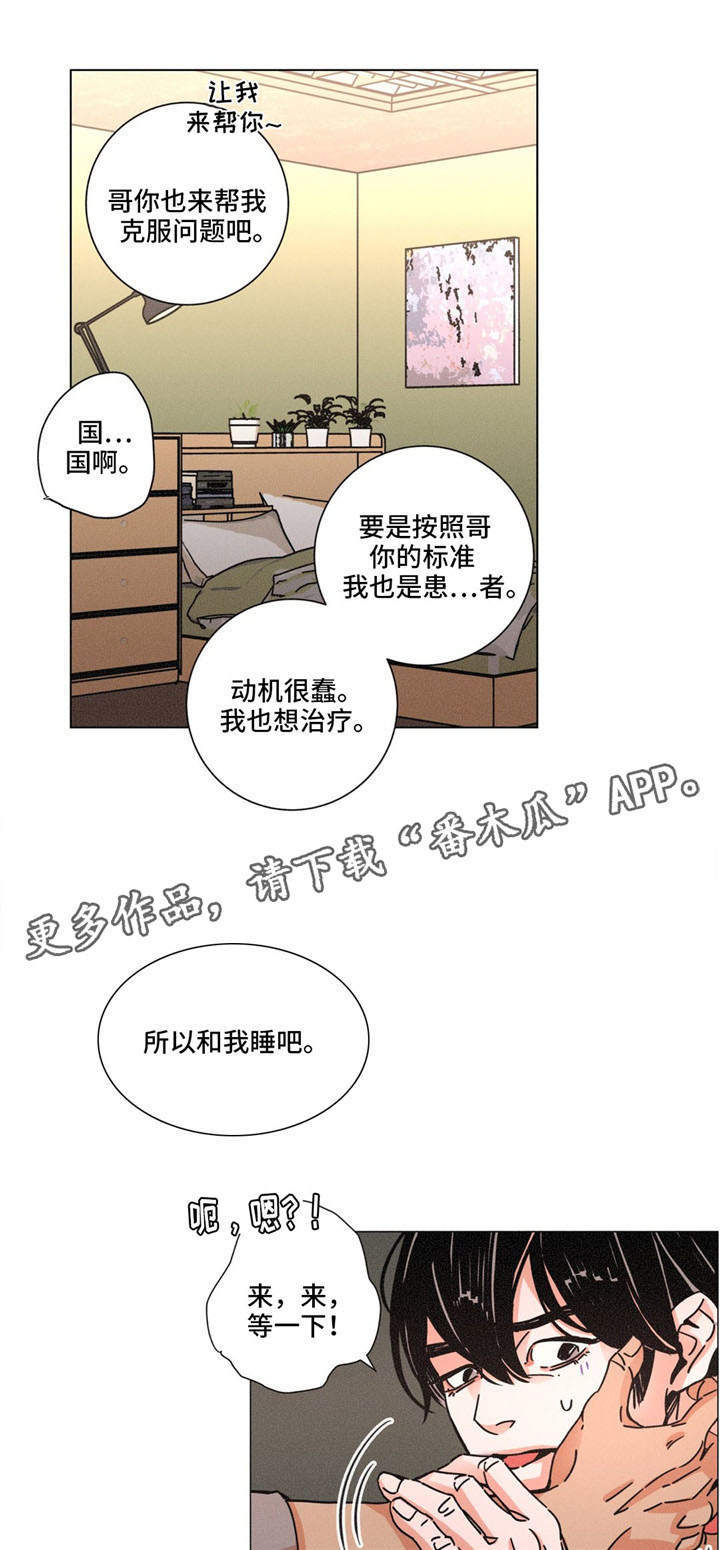 第27章：平淡3