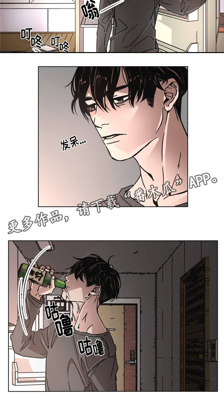 第9章：恐惧感10