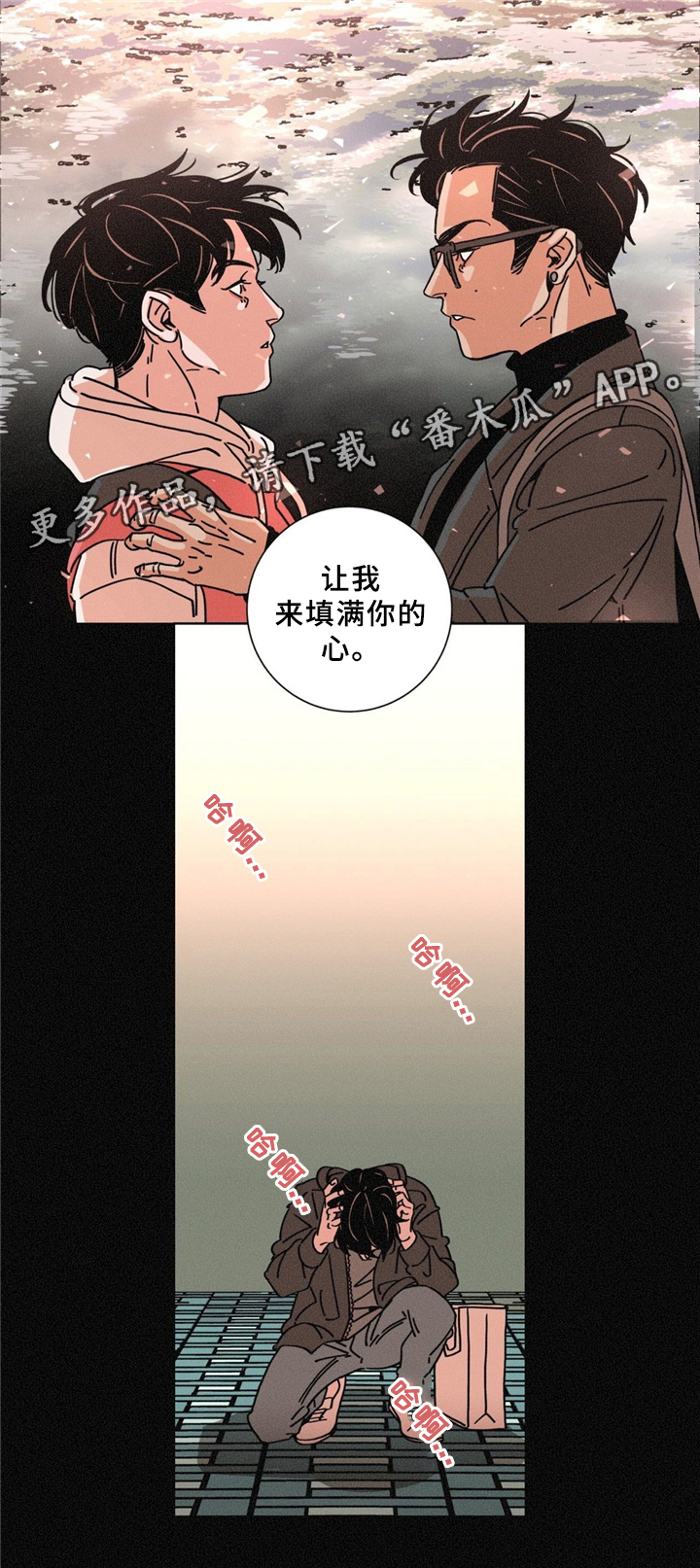 第32章：没关系10