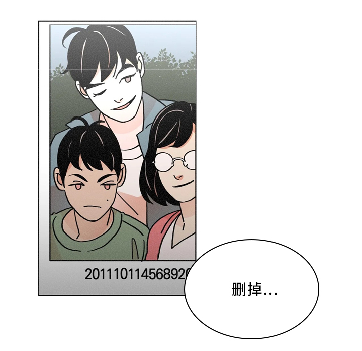 第54章：删除4