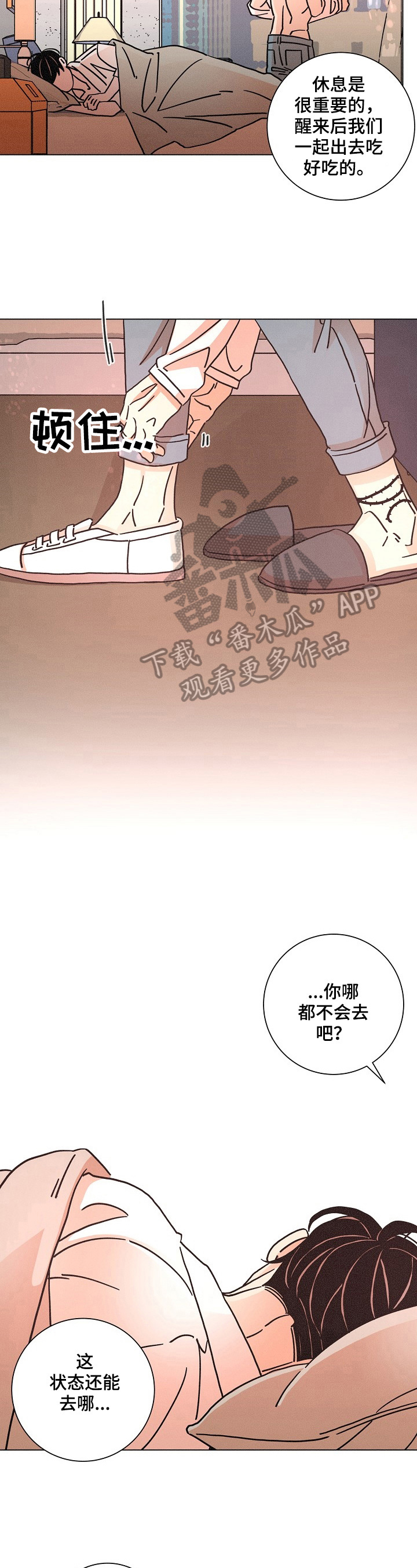 第101章：来电2