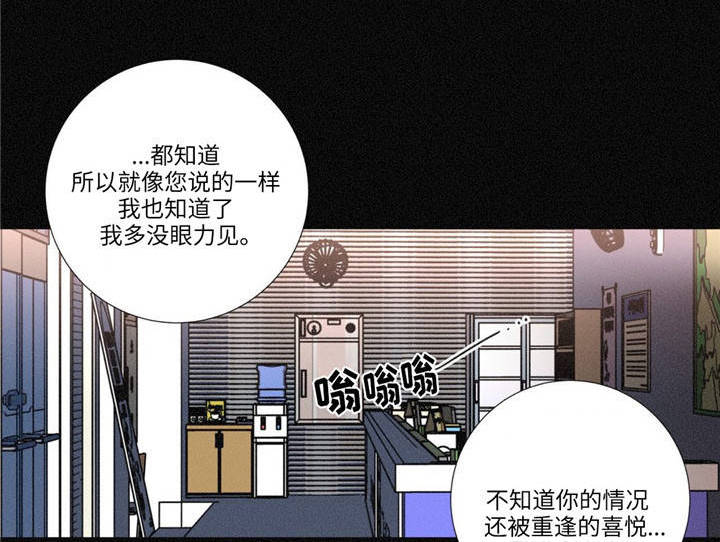 第11章：传言1