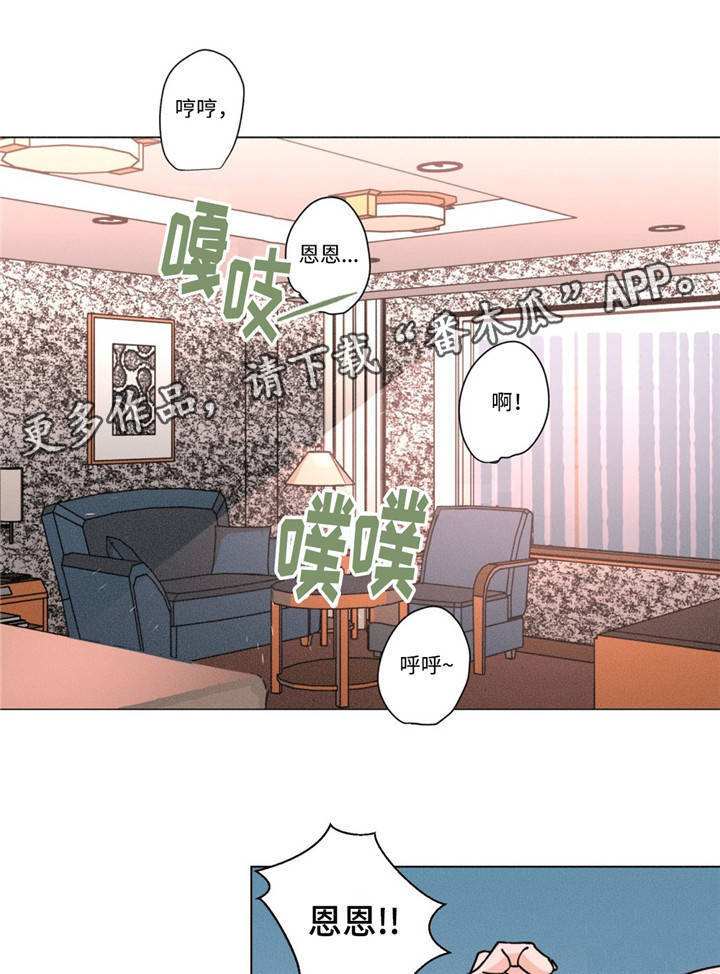 第18章：亲密接触12