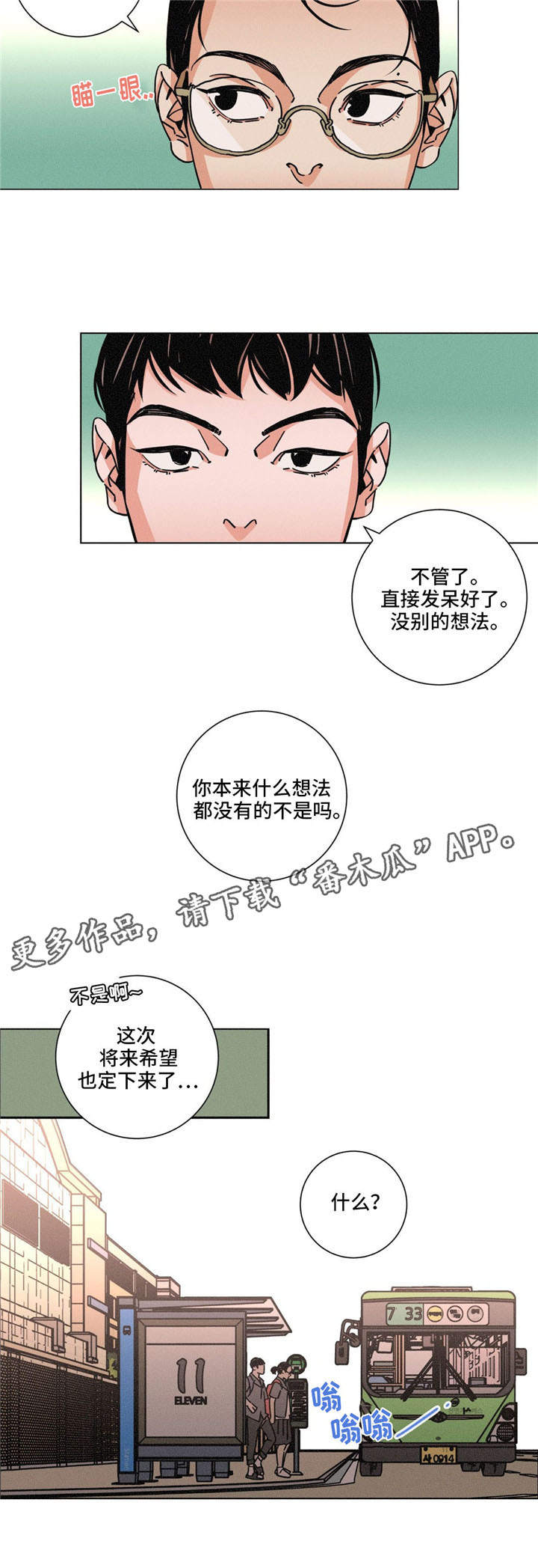 第28章：记忆7