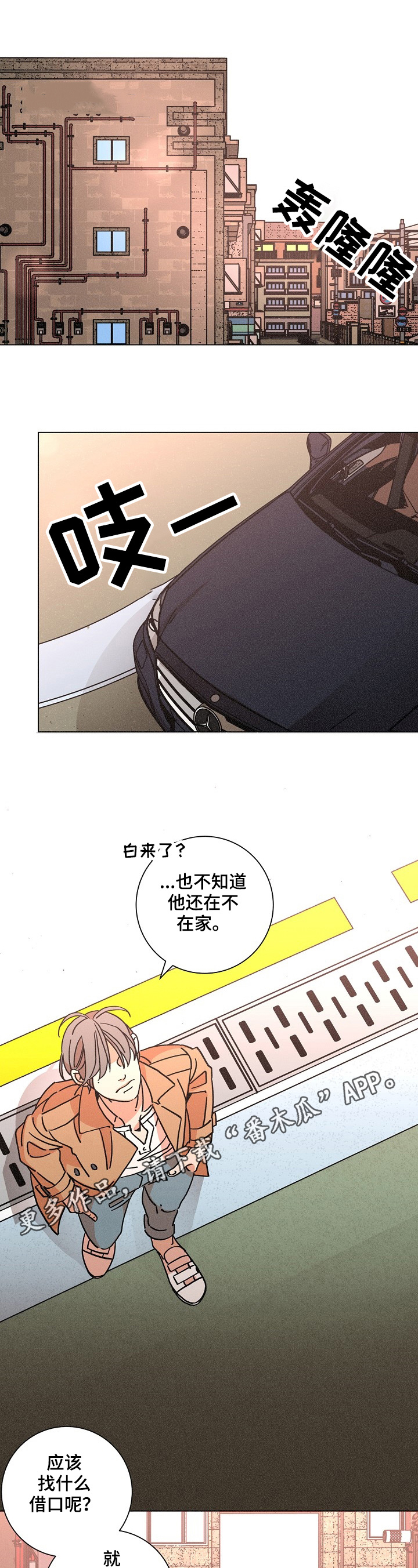 第94章：依靠0