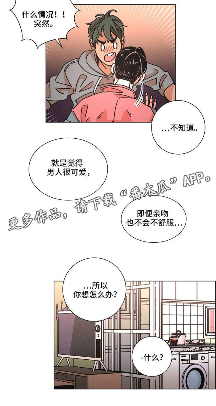 第27章：平淡8