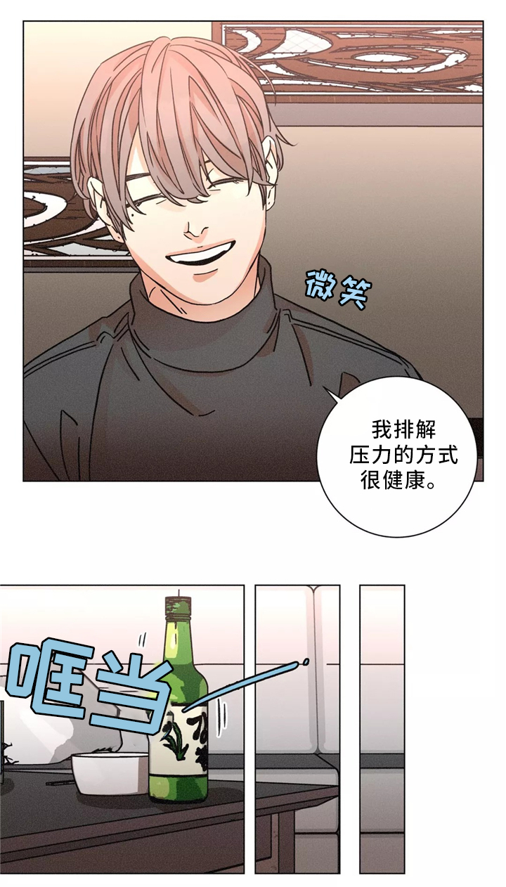 第47章：解压方式5